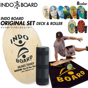 【新品】サーフィン上達 INDO BOARD インドボード バランスボード トレーニング オフトレ スノボ スケボー　DOODLE