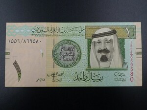 未使用 旧紙幣 中東 サウジアラビア 2012年 1リヤル