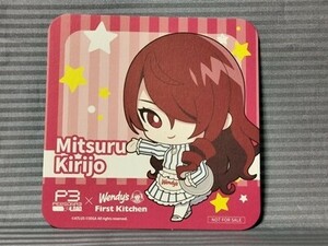 ペルソナ3リロード ウェンディーズ ファーストキッチン コラボカフェ店限定 非売品 コースター 桐条美鶴 PERSONA3 P3R