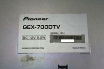 GEX-700DTV_画像7