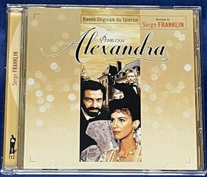 【CD】セルジュ・フランクリン「Princesse Alexandra」仏盤サントラ(MUSIC BOX MBR-112) ＊2017年発売 ＊美品