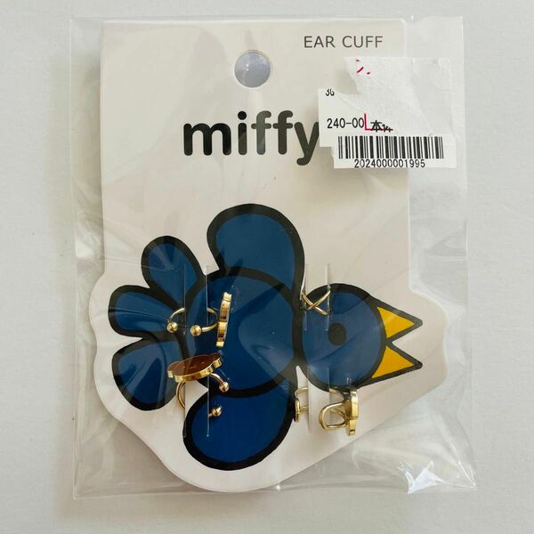 ミッフィー miffy イヤーカフ 4個セット