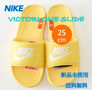 NIKE ナイキ ヴィクトリーワンスライド サンダル 25センチ 新品 タグ付き