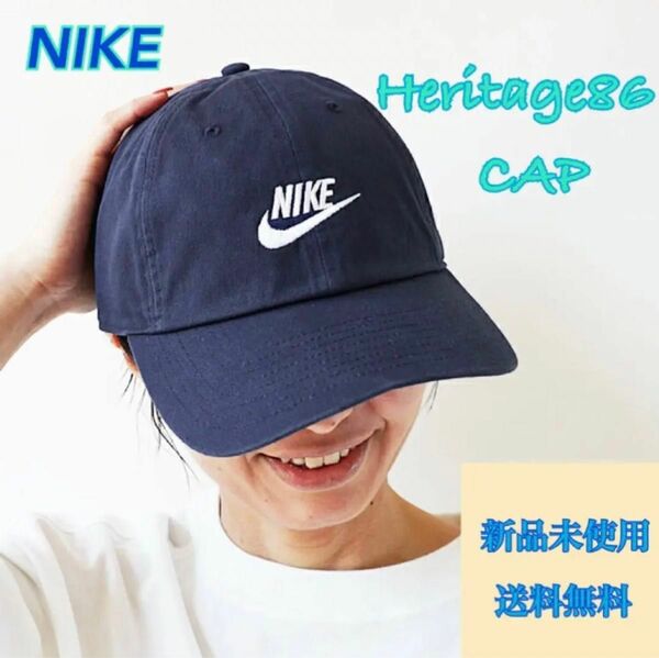 NIKE ナイキ Heritage86 キャップ ネイビー 新品未使用