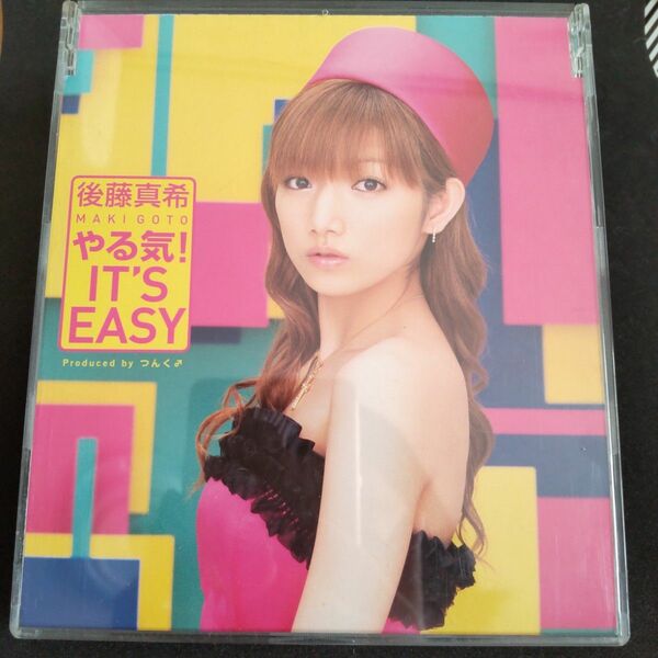 後藤真希　CD やる気it's easy