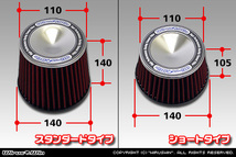 三菱 eKクロス（ターボ車）用大型チャンバー型パワーエアクリーナーKit_画像6