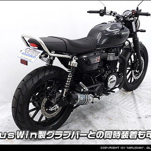 ホンダ GB350S／CB350RS用フェンダーレスKitの画像6