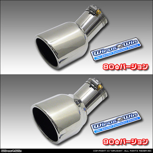 Mitsubishi DelicaMini（turbovehicle）用Tailpipe