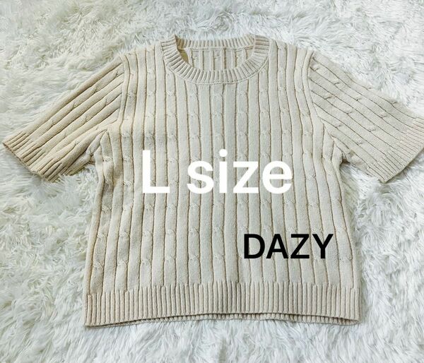 美品！DAZY セーター 半袖 ニット リブニット