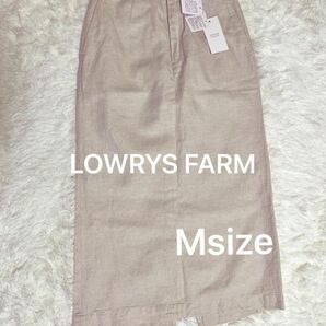 LOWRYS FARM リネン　ベージュ タイトスカート　M size 定価5,000円