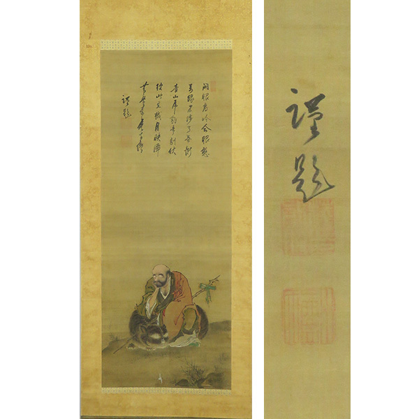 B-4234 [Authentic work] China, Obakuan Praise, hand-painted hand-painted on silk, illustration of Toyosen Zen Master, hanging scroll/immigrant Zen monk, Manpuku-ji Temple, Obakusan, master Ingen, Buddhist painting, portrait, ink painting, calligraphy, painting, Japanese painting, person, Bodhisattva