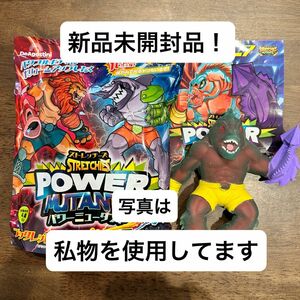 ストレッチーズパワーミュータント　シークレット　ブレードピラニア