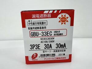 (JT2311)　テンパール　漏電遮断器　GBU-33EC　3P3E　30A