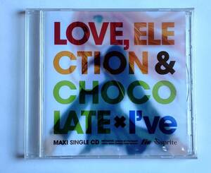 I’ve 恋と選挙とチョコレート 予約特典マキシシングルCD LOVE ELECTION&CHOCOLATE×I’ve 未開封品