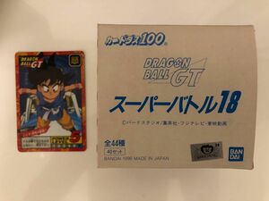 【箱出し品】ドラゴンボール カードダス スーパーバトル パート18 No.777