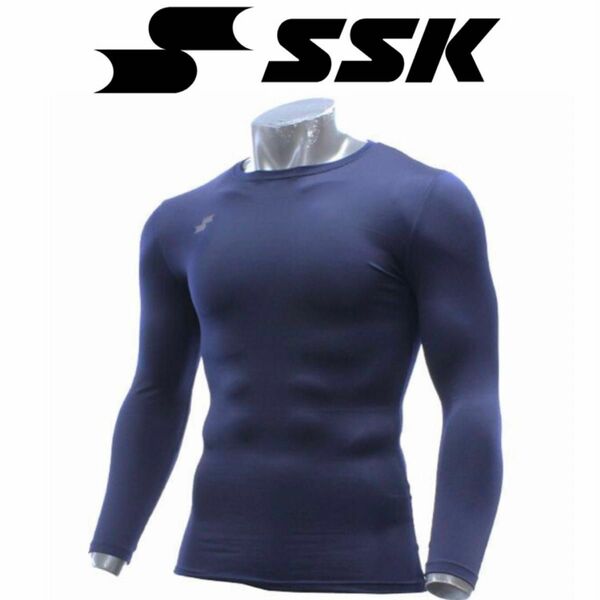 新品未使用 SSK アンダーシャツ Oサイズ ネイビー 紺色 長袖 丸首 高校野球対応 エスエスケー エスエスケイ XLサイズ
