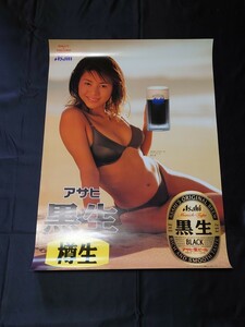 井川遥 アサヒ黒生 B2 アサヒビール ポスター 2000年 水着 グラビア