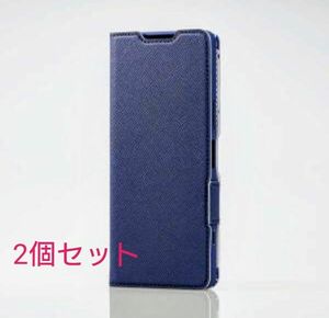 ■限定値下げ中■Xperia 5 IV ケース 薄型 マグネット付 PM-X224PLFUJNV エレコム 新品未使用◆2個セット