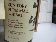 Y776/未開栓 古酒 サントリーピュアモルト ウイスキー 山崎 特級760ml 木箱付き SUNTORY WHISKY PURE MALT_画像2