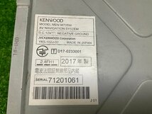 KENWOOD　ケンウッド　彩速　AV一体型　メモリーナビ　MDV-M705W_画像10