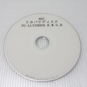 【送料無料】リカバリディスク■NEC■PC-LL750HS6R.PC-LL750HS6W.PC-LL750HS6G.PC-LL750HS6B LL750/HS6W.LL750/HS6R.LL750/HS6G.LL750/HS6B