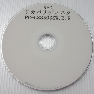 【送料無料】リカバリディスク■NEC■PC-LS350SSW.PC-LS350SSB.PC-LS350SSR■LS350/SSW.LS350/SSB.LS350/SSR■再セットアップディスク