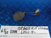 D294●○中古　純正　ホンダ　VFR400R　レギュレーター　6-2/22（こ）_画像1