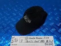 D●○（3）Smith＆Wesson　スミス＆ウェッソン　キャップ　帽子　黒　ブラック　サイズ不明　6-2/27（も）（S＆Wミリタリー）_画像1