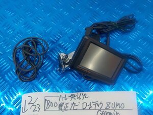 D300●○ハーレーダビットソン　純正ナビ　ロードテック　ZUMO GArmin　6-2/23（こ）