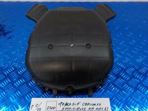 D300●○中古純正　ホンダ　CBR1100XX　エアクリーナーボックス　HM　MAT　E1　6-2/23（あ）