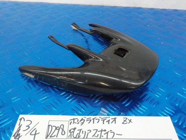 2025年最新】Yahoo!オークション -ライブディオzx 外装の中古品 2025年最新】Yahoo!オークション -ライブディオzx 外装の中古品