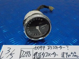 D298*0 Kawasaki Eliminator? original tachometer no check goods 6-3/5(.)