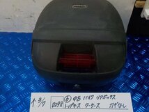 D298●○（6）中古　バイク　リアボックス　トップケース　クーケース　カギなし　6-3/7（こ）_画像1