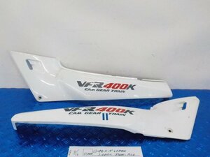 D294●○（1）中古　ホンダ　VFR400　シートカウル　83600-ML0　サイドカバー　6-3/13（も）