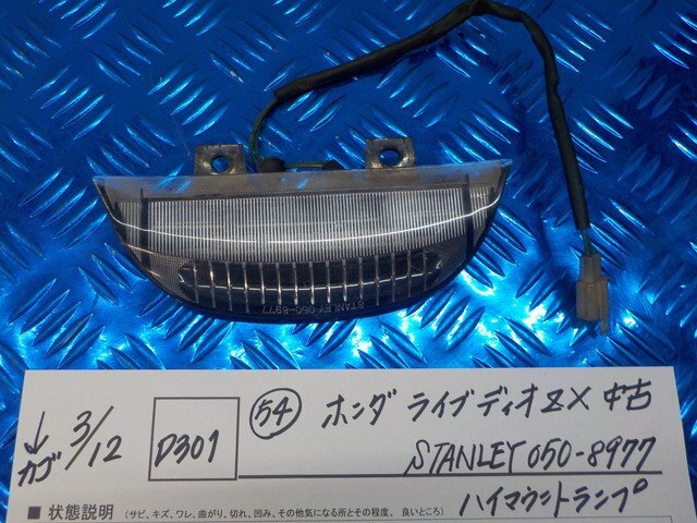 2025年最新】Yahoo!オークション -ライブディオ zx パーツ 2025年最新】Yahoo!オークション -ライブディオ zx パーツ