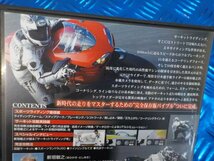 D289●○（32）アドバンスライディング　DVD　WGPライダー　新垣敏之　6-3/14（も）_画像4