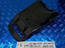 D296●○（11）純正　カワサキ　ZRX1200　ダエグ　中古　リアフェンダー　35023-0174　6-3/13（こ）_画像1