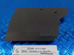 HS10●○（5）中古　フィアット500　アシスタントシート　フットレスト　7354906350　6-3/20（こ）