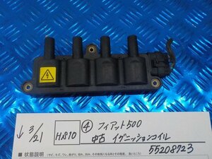 HS10●○（4）フィアット500　中古　イグニッションコイル　55208723　6-3/21（こ）