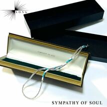 【SYMPATHY OF SOUL】Safari掲載ブランド◎!!シンパシーオブソウル S.O.S 2WAYターコイズ ビーズチェーン ネックレス ブレスレット 箱付き_画像1