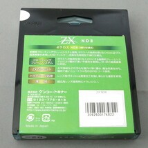 【未使用品】KENKOケンコー　ZX ND8 62mm　★NO.7798_画像2