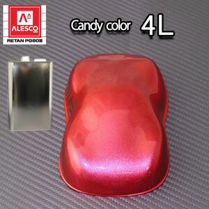  Kansai paint PG80 candy - color special red ( dilution settled ) 4L /2 fluid urethane paints candy Z26