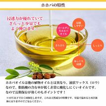 送料無料！オーガニック キャリアオイル Prost Luxury Oil ゴールデン生ホホバオイル 500ml /精油 植物 Z31_画像5