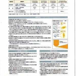 耐熱塗料 オキツモ ワンタッチスプレー マフラー 用 半艶 ブラック 300ml /550℃ 黒 塗料 バイク 車 Z13の画像3