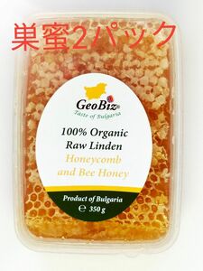 720g巣蜜オーガニック生リンデン巣蜜菩提樹蜂の巣350gx２個【輸入者直売】