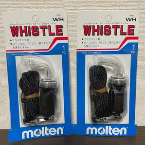 2個セット　モルテン　molten バスケットボール　バレーボール　ホイッスル