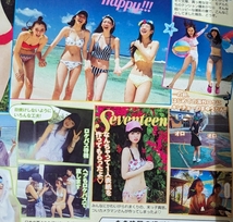 三吉彩花 飯豊まりえ 横田真悠 江野沢愛美 Seventeenセブンティーン2016年7月号■水着　_画像9