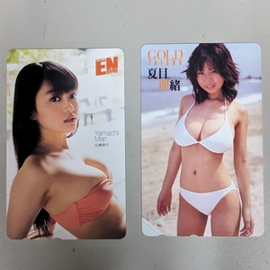 山地まりテレホンカード 月刊エンタメ ＆ 夏目理緒 テレホンカード GOLD TAISHU