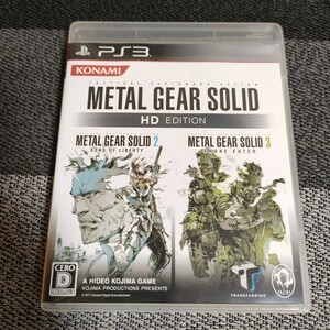 【PS3】 メタルギアソリッド HDエディション [通常版］ METAL GEAR SOLID