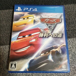 【PS4】 カーズ3 勝利への道 Pixar Disney ピクサー ディズニー